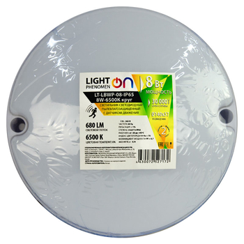 Банник LT-LBWP-08-IP65- 8W-6500К LED круг с датчиком движения - Светильники - Для ЖКХ - Магазин электрооборудования для дома ТурбоВольт